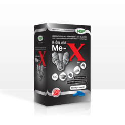 Me-X Plus MSP