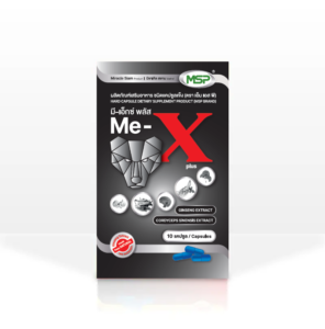 Me-X Plus MSP